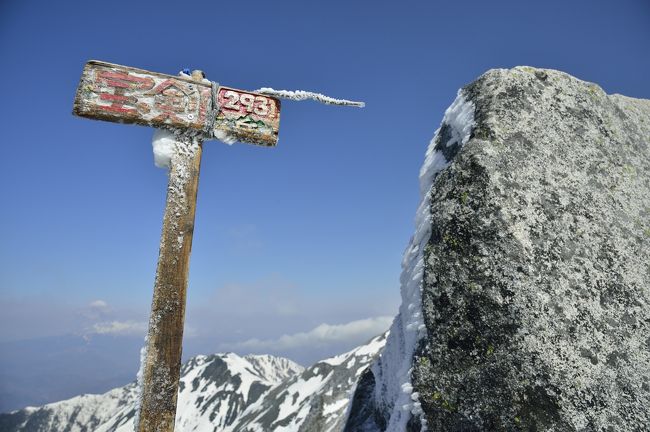 宝剣のピークで