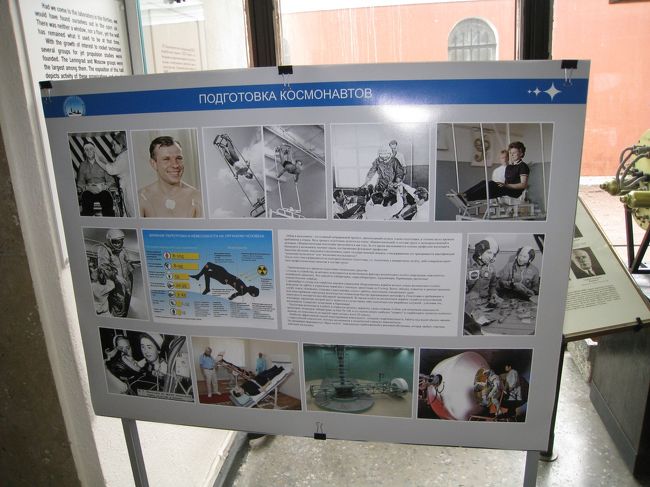 訓練の模様を説明したパネル？