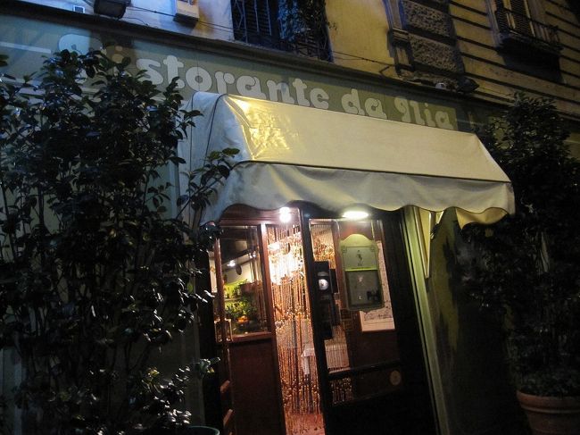 夕食は、ホテルから徒歩10分くらいのところにある、Da Iliaというレストランに行きました。