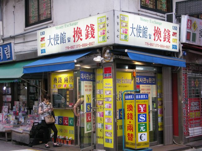 17:30<br /><br />さて、早速ソウル繁華街を散策！<br />･･･とその前に両替。<br />折角ならお得なレートで両替したいもの。<br /><br />こちらのサイトを参考にして、<br />レートを数軒、比較しました。<br /><br />*KONEST一万円同時両替*<br />http://www.konest.com/contents/shop_hot_report_detail.html?id=4735<br /><br /><br />まずは大使館前両替所♪<br /><br />*レート（大使館前両替所(2012/5/2)*<br />10,000円→139,700ウォン