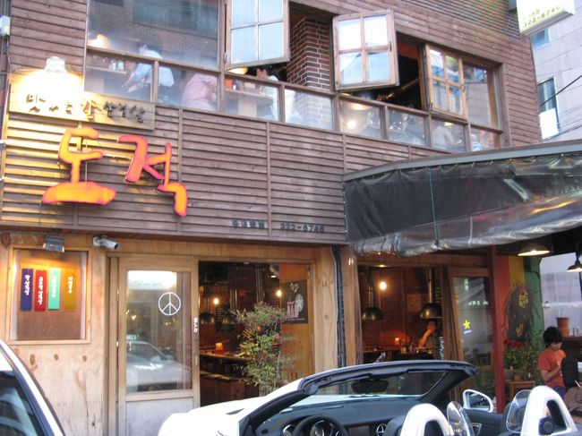 18:30<br />さて、いきなりですが、明洞をちょっとだけ散策し、<br />乙支路入口駅から地下鉄で弘大入口駅へ。<br /><br />夕食の時間です♪<br />今日はカルサムギョッサルが食べたくて、こちらのお店へ。<br /><br />*トジョ*<br />http://www.seoulnavi.com/food/872/