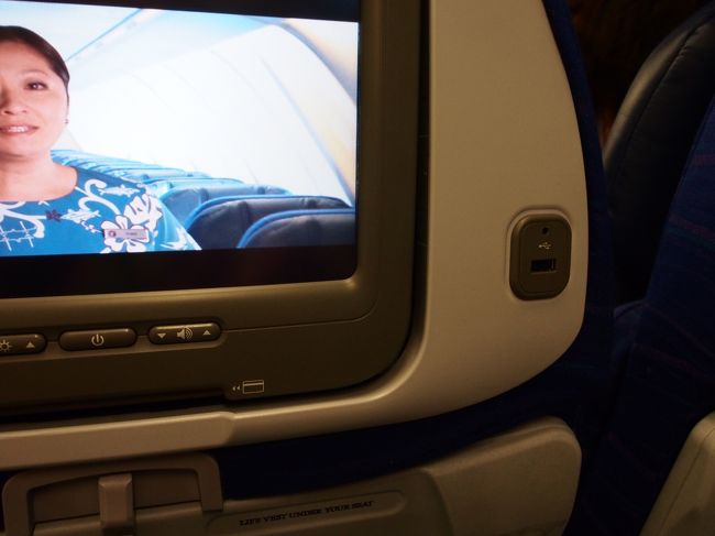 ハワイアン航空。USBがついてる！これでiphoneで何か読んだりできる！