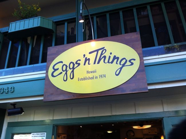 翌朝は定番の（はじめていきましたが）<br />エッグスンシングス。