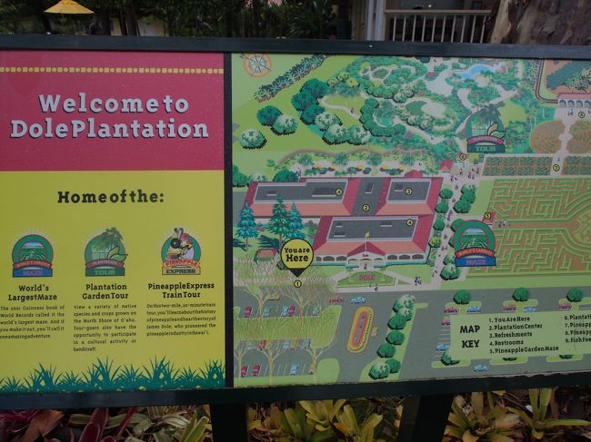 友人連れなので、もう観光名所まわるかってことで<br />ドールプランテーションにもいった。（ここは二回目）