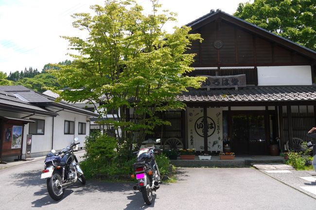 鬼無里に到着。