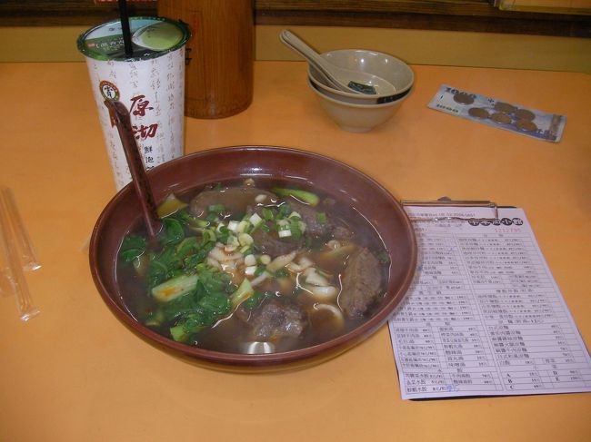 初日に寧夏路夜市の屋台で食べた牛肉麺（50台湾元くらい）