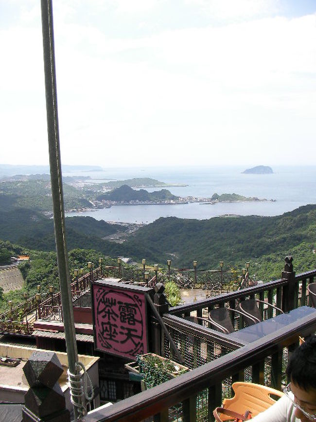 屋上からお茶がのめます。