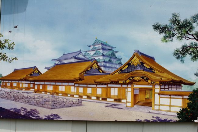 2012春、本丸御殿再建中の名古屋城(1)天守閣・大天守と小天守、天守閣からの眺望