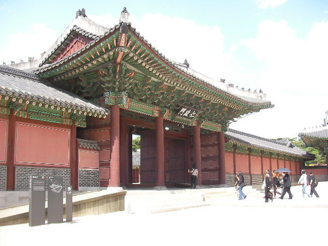 何度も韓国に行っているのに、世界遺産見学は今回が初めてでした。