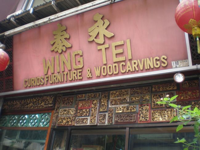 【永泰】<br /><br />永泰はまるで日本の欄間のような、木彫を扱う店。精巧な職人の技が楽しめます。