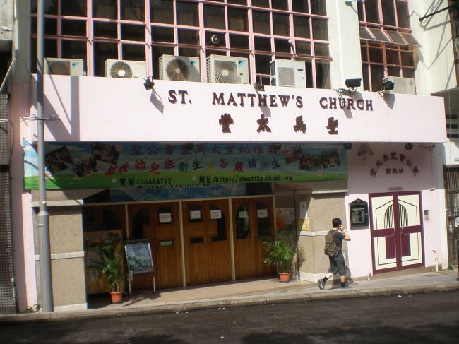 【キリスト教会】<br /><br />棺桶屋と軒を接しているのは、キリスト教会聖馬太堂。幼稚園も経営しているようです。<br />