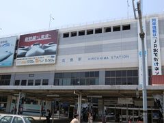 ものすご〜く時間に余裕があったはずなのに
なぜか、羽田の搭乗間際からバタバタ･･･。

広島空港到着後･･･飛び乗るようにリムジンバスに
乗り、広島駅に到着しました。

空港から広島駅までは45分位。遠いいけれど
それでも新幹線よりは早く到着です！