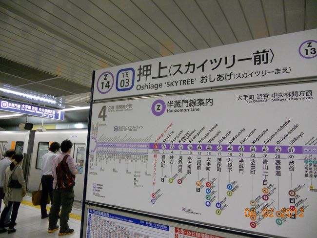 今週末はどこに行こう 御茶ノ水 To 押上 Walk 13kmの東京散歩 御茶ノ水 本郷 東京 の旅行記 ブログ By Juniper Breezeさん フォートラベル