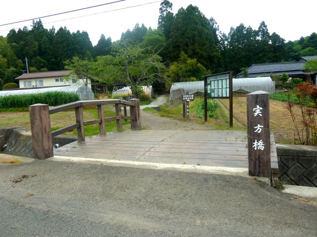 奥の細道を訪ねて第8回11三十六歌仙の一人藤原実方(左近衛中将実方)の墓 in 名取市