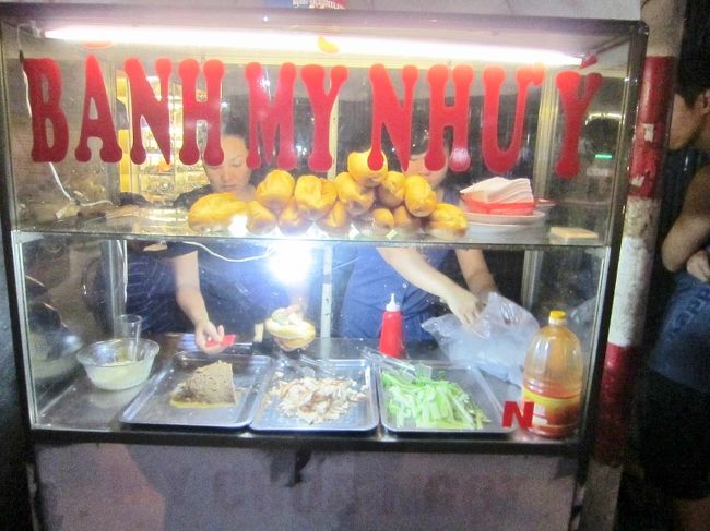 どの国でも丸で国民食の様に、このフランスパ<br />ンのバゲットサンドが、皆に食べられて居ます。<br /><br />ただパテと野菜とハムを挟んで、軽く炭で炙った<br />だけの、サンドですがフランスパンがマジ美味し<br />くて、私は病み付きに成りました〜。（祝）<br /><br />フランスパンのバゲットサンドは、１人前で日本円<br />で８０円の美味しいサンドです、ベトナムではバイ<br />ン・ミーと呼ばれて居ます。<br /><br />今日は移動で疲れたので、フランスパンのバゲッ<br />トサンドの夕食を食べて、オヤスミデ〜ス。（笑）<br /><br /><br /><br /><br />（終）