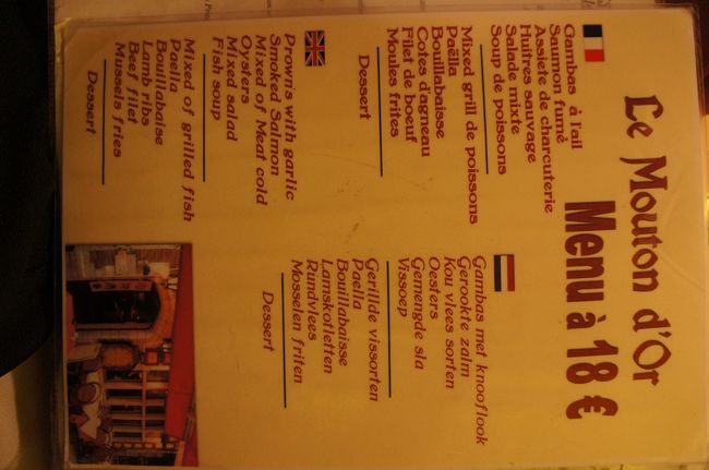 ムートン・ドールの１８ユーロのメニュー<br />ムール貝を食べたくて、イロ・サクレ地区へ来たこともあり、ちょうど３軒目で、ムール貝かパエリアを前菜とデザートと合わせて１８ユーロと言われたので、こんなもんかと思い、ムートン・ドール(Le Mouton d'Or)に入ってみました