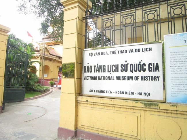 元々この場所にはフランス領事館および領事公館が<br />あったそうです。<br /><br />1910年にフランス極東学院が、サイゴン(現ホーチミン<br />市)からハノイへ移ってきたのをきっかけに、「フランス<br />極東学院博物館」となり、初代院長のルイ・フィノーの<br />名にちなんで「ルイ・フィノー博物館」と呼ばれて居たそ<br />うです。<br />