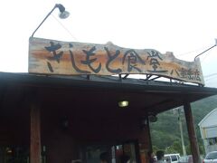 翌日。再び、沖縄の友人に車を出してもらって久々に北部へと向かうことにしました。10時過ぎにのんびり出て、お昼ご飯は本部にあるきしもと食堂。有名な老舗の沖縄そばのお店です。