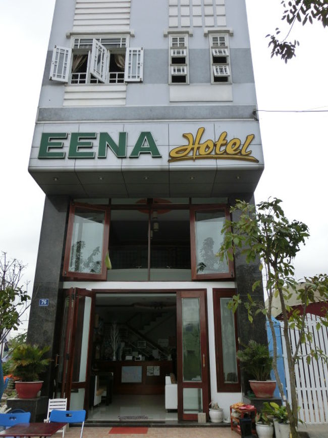 　　日本人の奥さんとベトナム人の主人が経営する「ＥＥＮＡホテル」への行き方を食堂のマスターに聞くと、知っているのでバイクタクシーで送ってやると云われました。<br /><br /><br />　　ところがマスターは場所を知らず幾人にも聞いてようやく到着。（２ドル　１６０円）　　<br /><br />　　日本語堪能の主人が待っていました。　　<br /><br /><br />