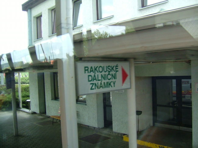 5/15 チェコとオーストリアの国境