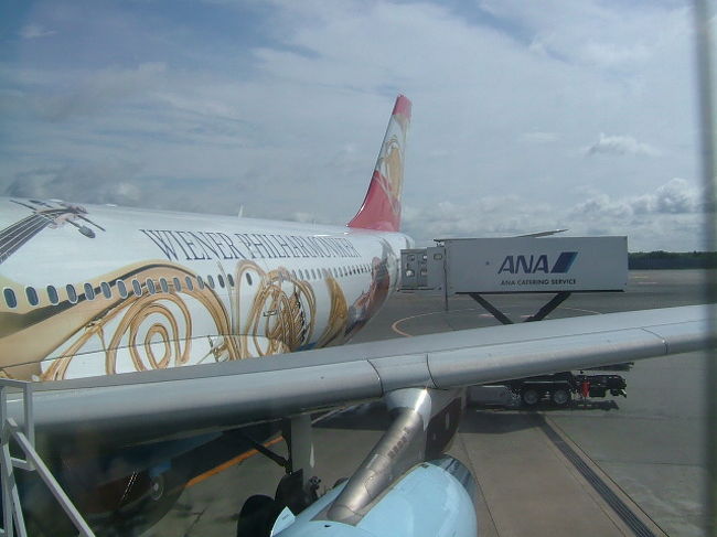 5/20　ウィーン−成田間　オーストリア航空