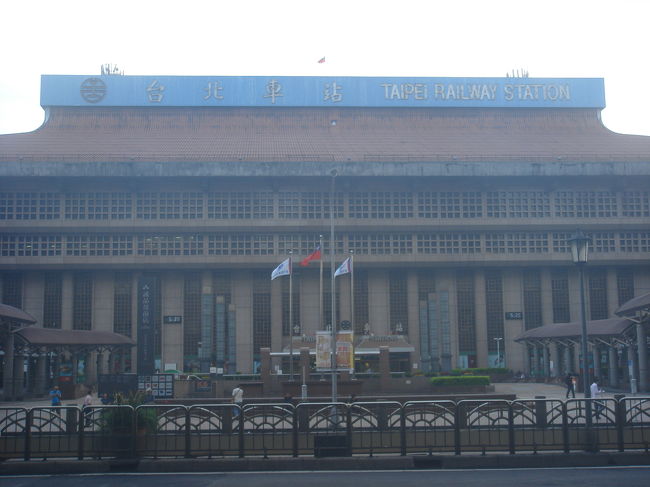 最終日は早朝５時に起床です。<br />いそいそと身支度を済ませ、例の場所に向かいます。<br /><br />静まり返ったホテルのロビーを出ると、正面に台北駅（今回は利用しませんけど・・・）が見えます。<br />シーザーパークホテルはホント立地がいいんですよね〜。