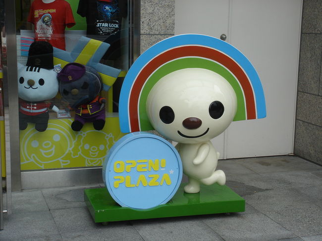 オープンちゃん発見(≧▽≦)ノ<br />オープンちゃんは台湾のセブンイレブンのマスコットキャラクターなんですよ。<br />公式プロフィールによると「身長：スキップ１歩分、体重：パイナップル２個分」ですって！<br />しばらくこの「オープンプラザ」でお買い物。