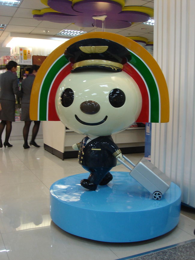 空港内のセブンイレブンにもオープンちゃんが。<br />機長さんバージョンですね。