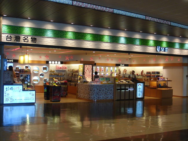 おみやげ屋さんも、思っていたほどショボくないかも。