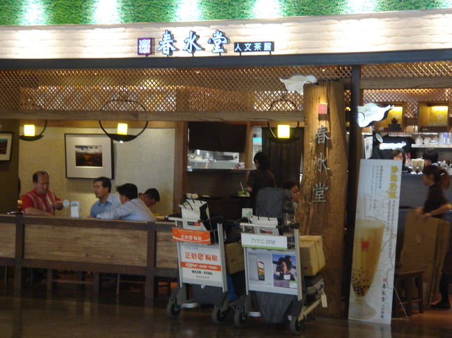 パールミルクティでおなじみの「春水堂」もありました(^-^)/