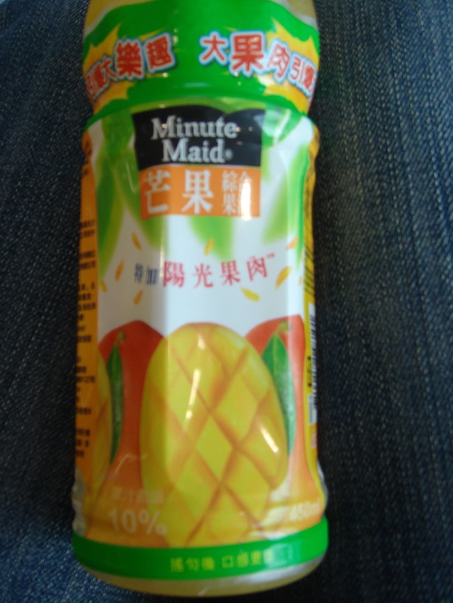 あ、これミニッツメイドのマンゴー味です。<br />空港内の自販機で購入したんですが、あまりの美味しさに２本買い足して日本に持ち帰りました(≧▽≦)ノ<br /><br />日本でも販売したら絶対売れると思うな〜。