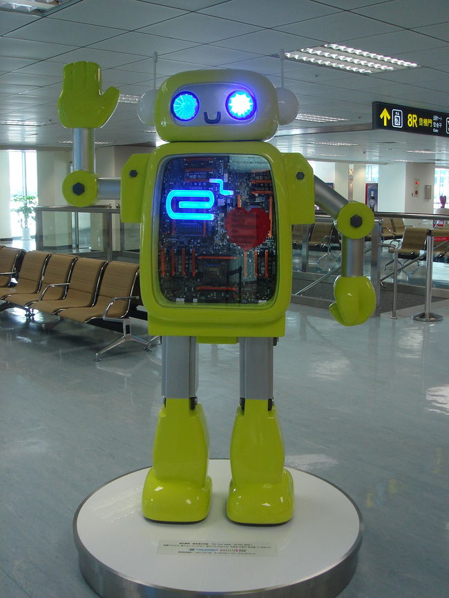 台湾人アーティストの作品ですね。<br />お腹いっぱいの僕たちはロボット君にさよならをして、飛行機に乗り込みました。<br />