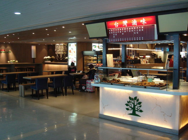 搭乗開始まで少し時間があるので、何かお腹に入れておこうと思います。