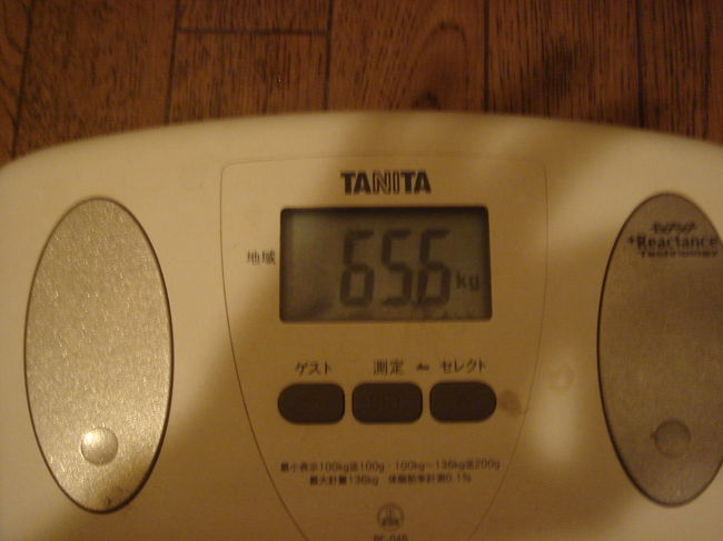 ６５.６kg！！！<br />かなり増量してるし！<br /><br />確かに食べてばかりだったからなぁ〜。<br /><br />７回目の台北旅行記もこれで終了です。<br />最後まで見ていただきまして、ありがとうございました。