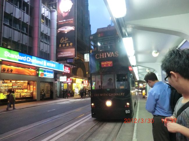香港 シンセン 行方知れずの友人を探す旅 日々更新中 香港 香港 の旅行記 ブログ By Kaz911さん フォートラベル