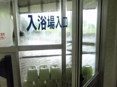 ということで、徒歩で天塩川温泉までやってきて、一風呂浴びたのでした。