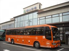 岡山空港に到着して岡山市内をリムジンバスで移動。
市内まで約30分で740円です。

http://www.chutetsu-bus.co.jp/rosen/rimujin.htm