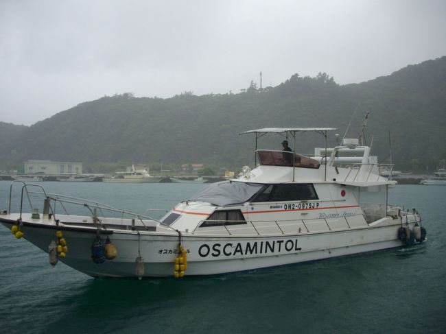 昼食後、ホテルから座間味港まで送ってもらい、座間味港にてこのツアー、座間味の観光は終了となりました。<br /><br />（ちなみに、３日目午前中の行程は、４月３日まではオプションとしてホエールウォッチング（ザトウクジラの）に変更することができました。（＋２０００円））<br /><br />午後からは<br />座間味港からこのチャーター船に乗り　渡嘉敷島、阿波連（アハレン）港へと向かいます。