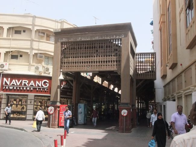 オールドスークへって言ったつもりが、ゴールドスークに着いたらしい。笑<br />