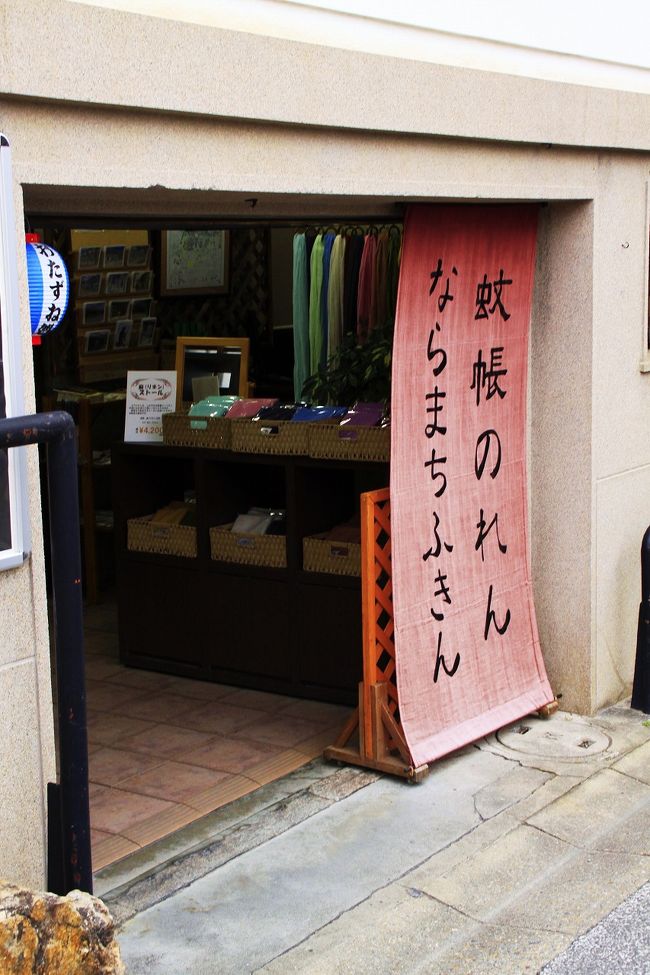 白壁の店では暖簾や布巾などが売っていました。