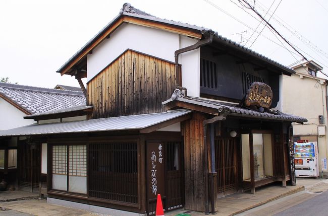 奈良漬のあしび屋本舗の町家風の建物。食事処でもあります。
