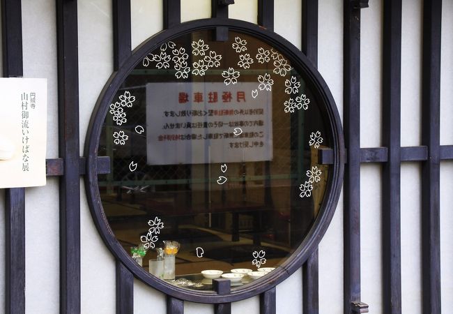 丸い窓がほどこされた近代的な装い。町家の雰囲気とも案外マッチした建物です。