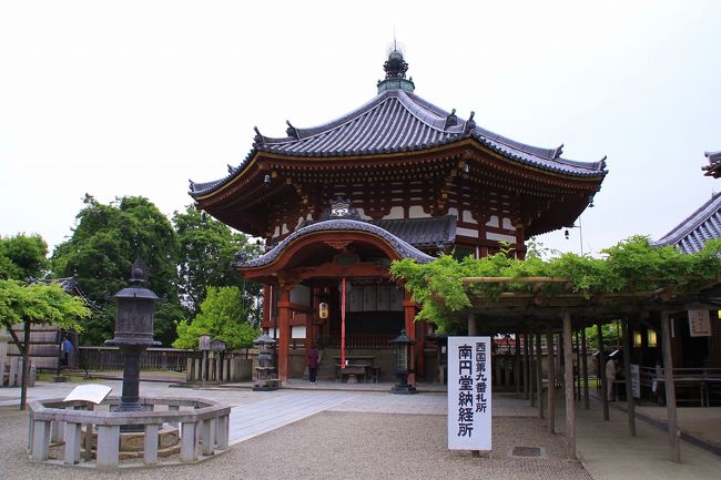 こちらは興福寺の境内にある六角形の建物・南円堂。西国三十三番札所のひとつでもあります。