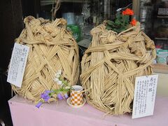 巻行器（まきほかい）。

香取神宮で行われる大饗祭で御神前に供える御飯を入れる容器として使われる。
水郷特産のまこもで編んである。
