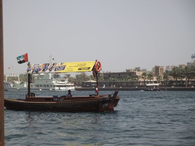 オールドスークまで、これで移動。