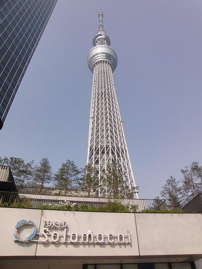 東京スカイツリー 浅草 東京 の旅行記 ブログ By Kc67さん フォートラベル