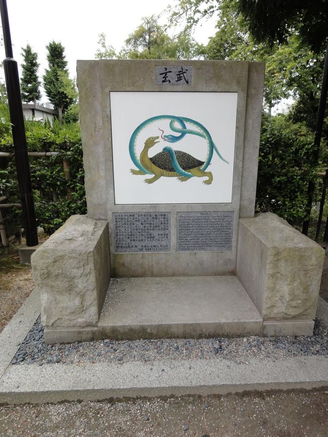 前来た時も思いましたが、青竜、白虎、朱雀が見あたらないので、ここの守護は玄武なのでしょうか・・