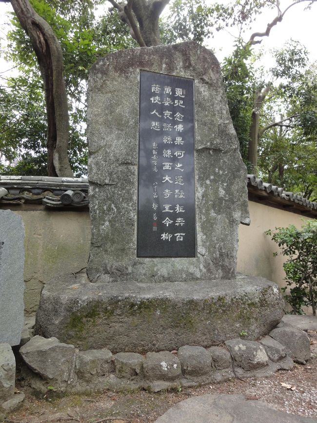 その前に、立派な石碑をパチリ(^O^)