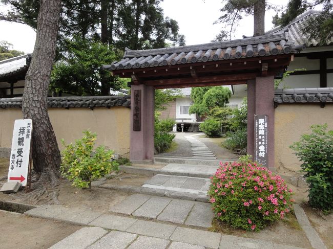 聚宝館、特別公開されてました。<br />他の所も見られて１０００円！<br /><br />ちょっと魅かれましたが、時間がないのでパスです。<br />秋に、ゆっくり来ようっと(*^_^*)