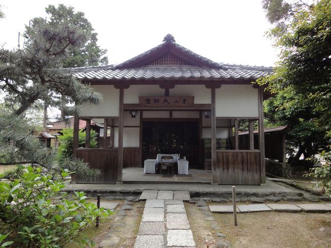 堂師大山寺、と書いてあります。